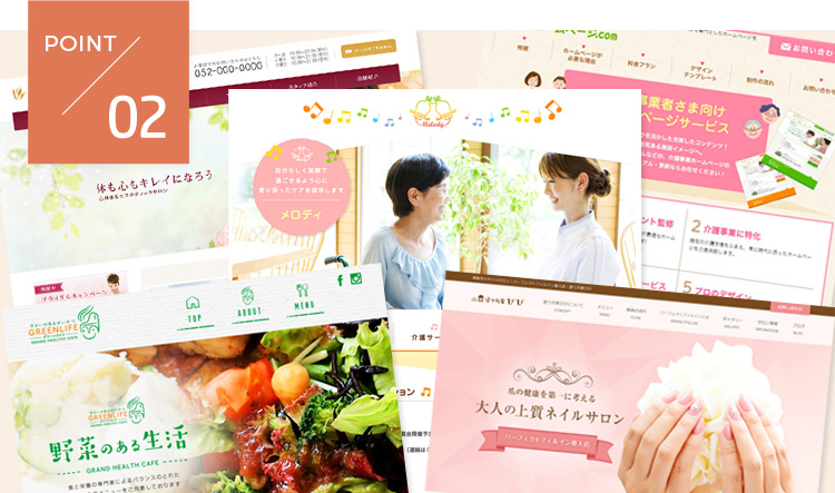 web_point02