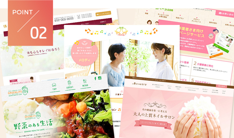 web_point02